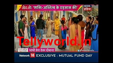Shakti astitva ke Ehsaas Ki IBN 7 BTDD 7th April 2017