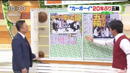ひるおび！[字]　タイ人交際相手に豪邸貢ぎ…６２歳女を逮捕▽まもなく米中首脳会談ほか 2017年4月7日　170407 #1