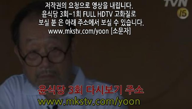 윤식당 3회 170407 HD (2) (FULL) 다시보기 윤식당 3화 E 3