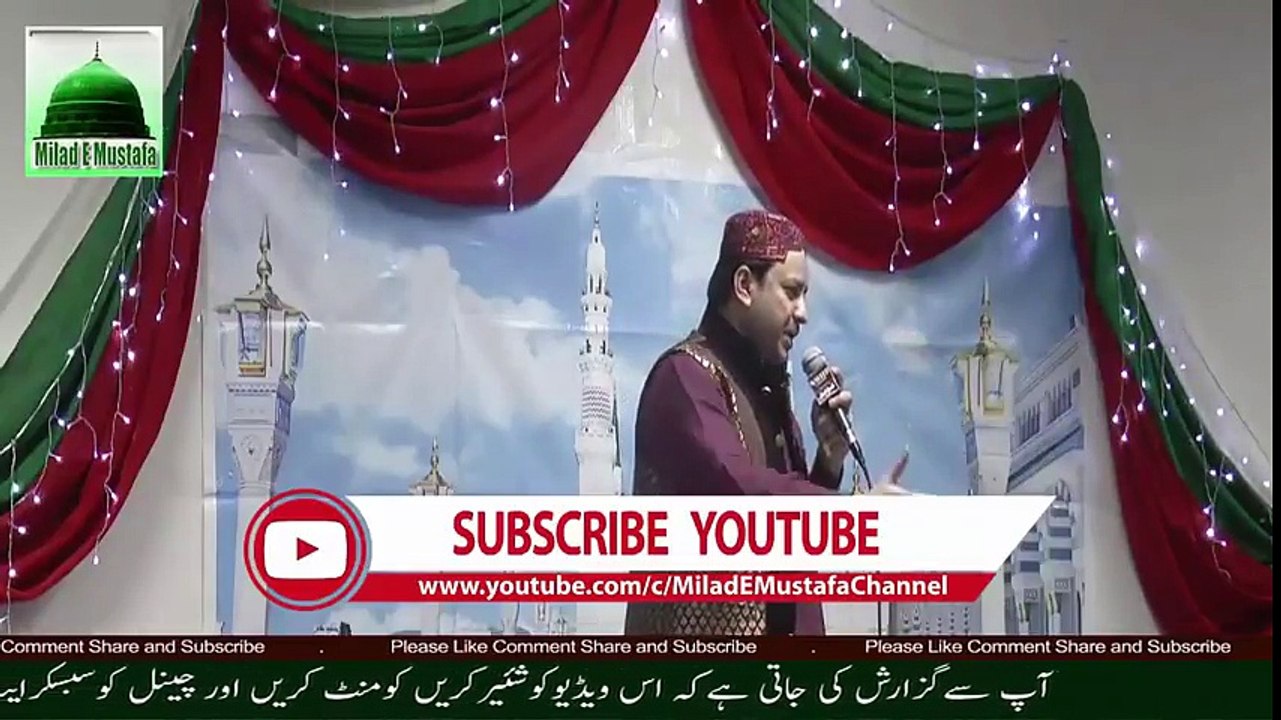 Shabaz Qamar Fareedi Naat 2016 Beautifull Naat 2016 Best Naat Ever