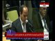 غرفة الأخبار | كلمة الرئيس السيسي في قمة اللاجئين على هامش اجتماعات الأمم المتحدة