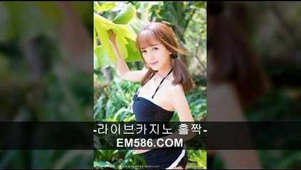 인천공항카지노【 ＥＭ５８６。ＣＯＭ 】중국카지노
