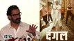 Why ! Aamir won't release 'Dangal' in Pakistan