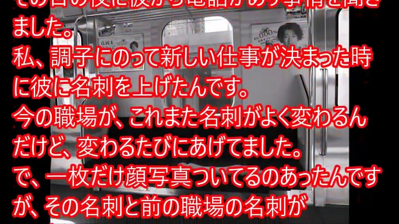 不倫相手の奥様に 自宅に招待されて…【修羅場なおはなし】