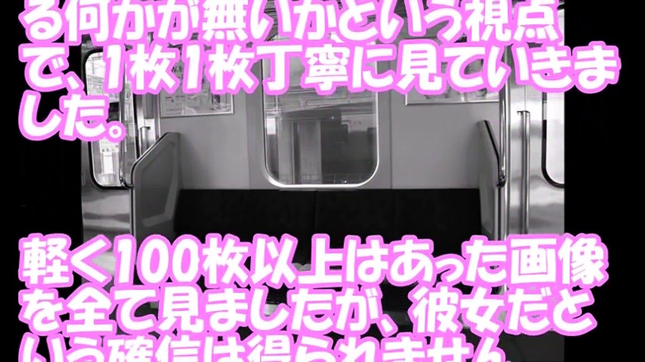 ネットでエロサイトを見ていたら、彼女そっくりの画像を見つけてしまった【修羅場なおはなし】