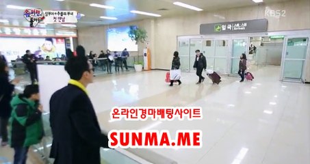 마권판매사이트 ● SunMa . mE ● 경사이트