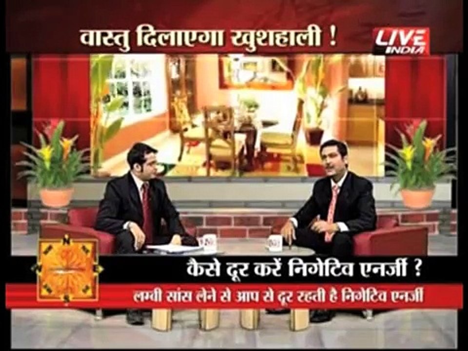 Vastu Tips for Positive Energy - How To Develop Positive Energy at your Home