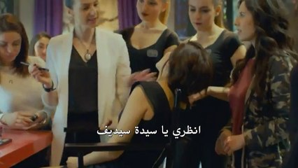 مسلسل القدر الأسود - اعلانات الحلقة 3 مترجمة للعربية