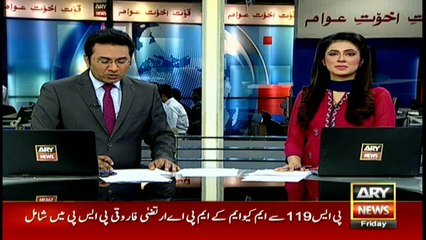 Khursheed Shah shares light moment with grand children on 'tanga'