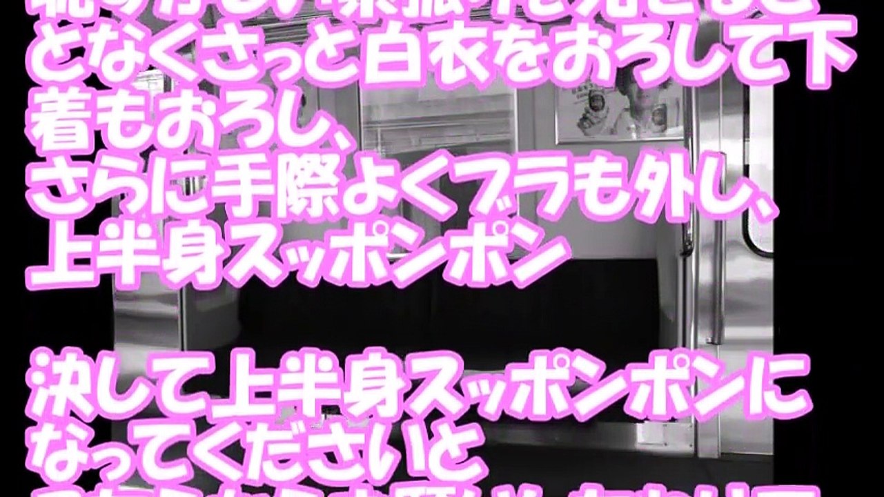 医者としては顔見知りの、特にナースを診察する時が一番興奮するのです【修羅場なおはなし】