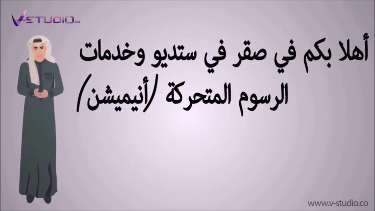 إنتاج الرسوم المتحركة أنيميشن من صقر في ستديو