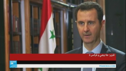 ما هو موقف المرشحون للرئاسية الفرنسية من بقاء الأسد في السلطة؟