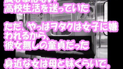 【修羅場なおはなし】腐女子JCの妹はツンデレでヤンデレだけど…