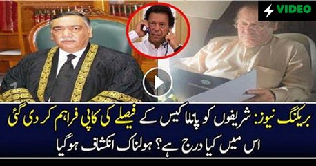 Panama Case Ka Mutawaqa Faisla, Hukumat ne Tayari Karli