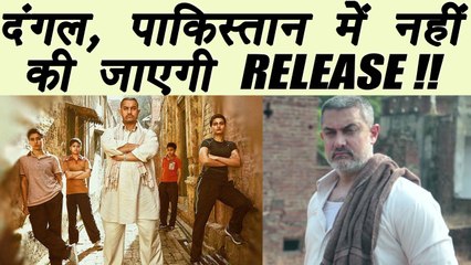 Aamir Khan NOT ready to release Dangal in Pakistan; Know why | FilmiBeat
