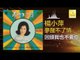 楊小萍 Yang Xiao Ping- 回頭我也不要你 Hui Tou Wo Ye Bu Yao Ni (Original Music Audio)