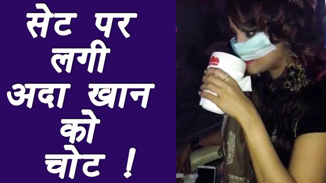 Naagin 2 actress Adaa Khan gets INJURED on the sets | FilmiBeat