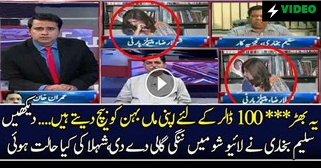 Saleem Bukhari Abuse In Live Show Watch Shehla Raza's Face Reaction..