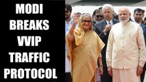 PM Modi travels in 'Normal' traffic to receive Bangladesh PM Sheikh Hasina | Oneindia News