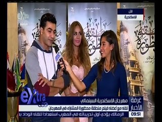 غرفة الأخبار | لقاء مع مدير التصوير يحيى فهمي عن فيلم منطقة محظورة المشارك في مهرجان الإسكندرية