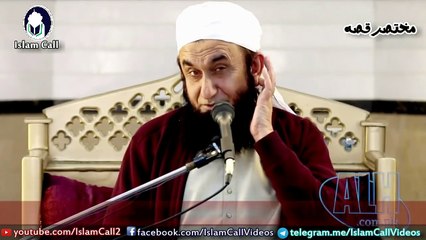 Trick by Magician to Trap a Girl in your Love ❤ All Lovers must Listen story by Maulana Tariq Jameel