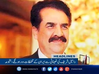 NewsONE Headlines 4PM | 7-April-2017