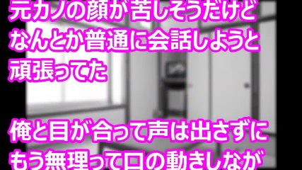 【修羅場なおはなし】今は別の彼氏はいるらしい元カノをエロテクで寝取ったエロ体験談 part2