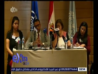غرفة الأخبار | مؤتمر صحفي للمنظمة الدولية للهجرة بالقاهرة لمناقشة قضايا اللاجئين