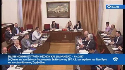Γειά σου ρε τσακνή...δημοκράταρε