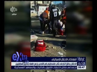 غرفة الأخبار | جولة الـ 6 مساءاً الإخبارية مع ريهام ابراهيم | كاملة