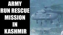 Kashmir flood row : Indian army rescues stranded civilians, Watch Video | Onindia News