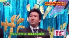 人志松本のゾッとする話『廃墟で肝試し』の心霊映像公開