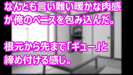 デカパイのナースに股間を熱くして結局やっちゃいましたｗ part3【修羅場なおはなし】