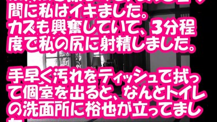 普通の合コンをヤリコンにレベルアップさせる肉食ＯＬ【修羅場なおはなし】