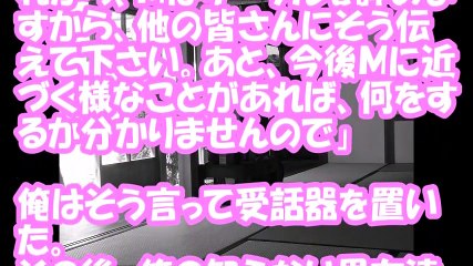 彼女の部屋で見つけた生暖かいコンドーム【修羅場なおはなし】