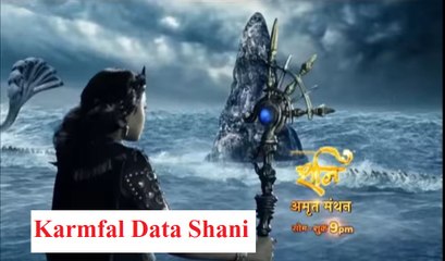 Karmfal Data Shani- Katha Amrit Manthan Ki- कर्मफल दाता शनि