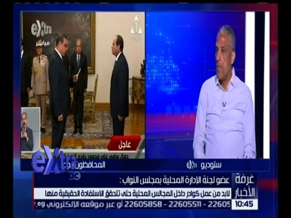 غرفة الأخبار | لقاء خاص مع النائب محمد الحسيني عضو لجنة الإدارة المحلية بمجلس النواب