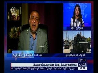 مصر العرب | “حماة الديار” اللبنانية.. حركة مدنية أم ميليشيا مسلحة؟| ج 1