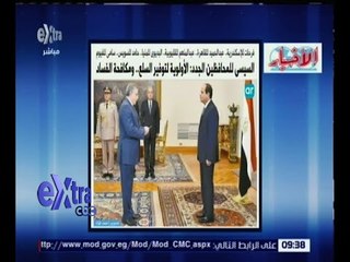 غرفة الأخبار | قراءة في أبرز عناوين و موضوعات الصحف الصادرة اليوم