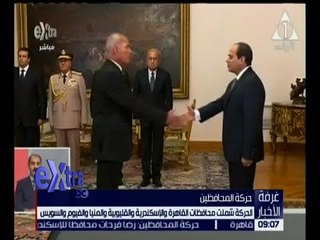 غرفة الأخبار | جولة الـ 9 مساءًا الإخبارية مع حسام حداد| كاملة