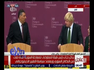 غرفة الأخبار | شاهد.. مؤتمر صحفي لوزير خارجية بريطانيا والمعارضة السورية