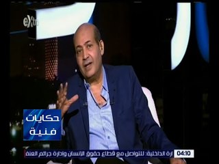حكايات فنية | الشناوي “ هناك فروق بسيطة بين فيلمي “ نوارة “ و “ اشتباك “
