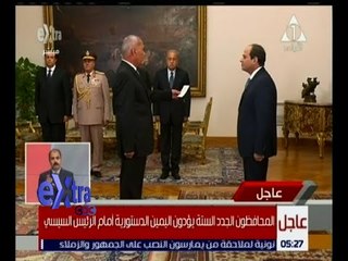 Video herunterladen: غرفة الأخبار | شاهد.. المحافظون الجدد الستة يؤدون اليمين الدستورية أمام الرئيس السيسي