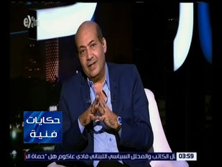 حكايات فنية | الشناوي : جميع المهرجانات العالمية لها جانب سياسي
