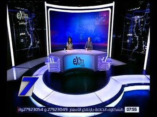 الساعة السابعة | كيف تعامل البرلمان مع أزمة جماهير كرة القدم| كاملة