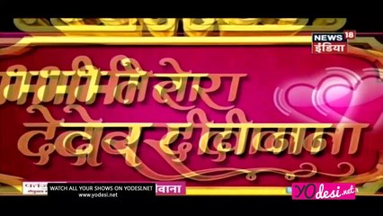 Chakor Ne Suraj ke Liye Sajaya Bedroom!! Udann 8th April 2017