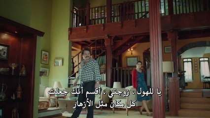 HD مسلسل عروس اسطنبول الحلقة 6 - قسم 2