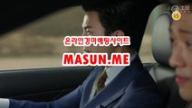 토요경마 , 일요경마 √√ MaSun , 엠E √√ 사설경륜