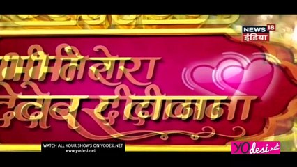 Monika Khanna Ka Weekend Spa!! Thapki Pyar Ki 8th April 2017