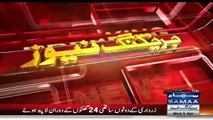 Islamabad Main Kia horaha Hai.. Watch This.